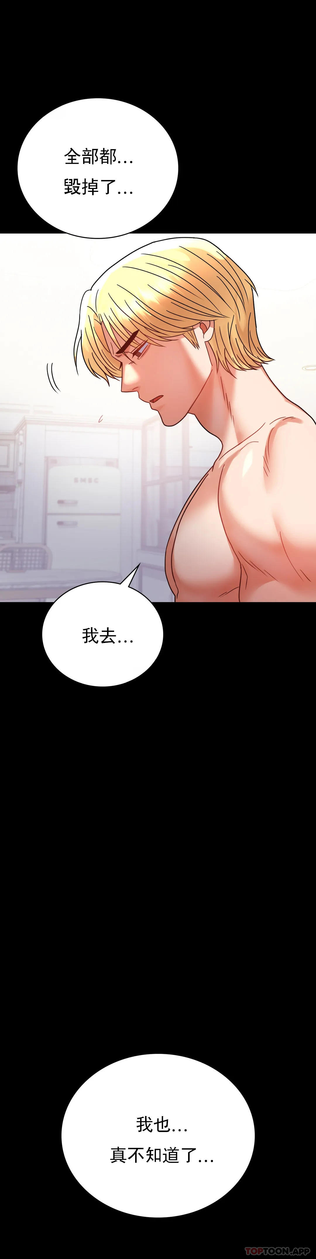 23P - 婚外情概率