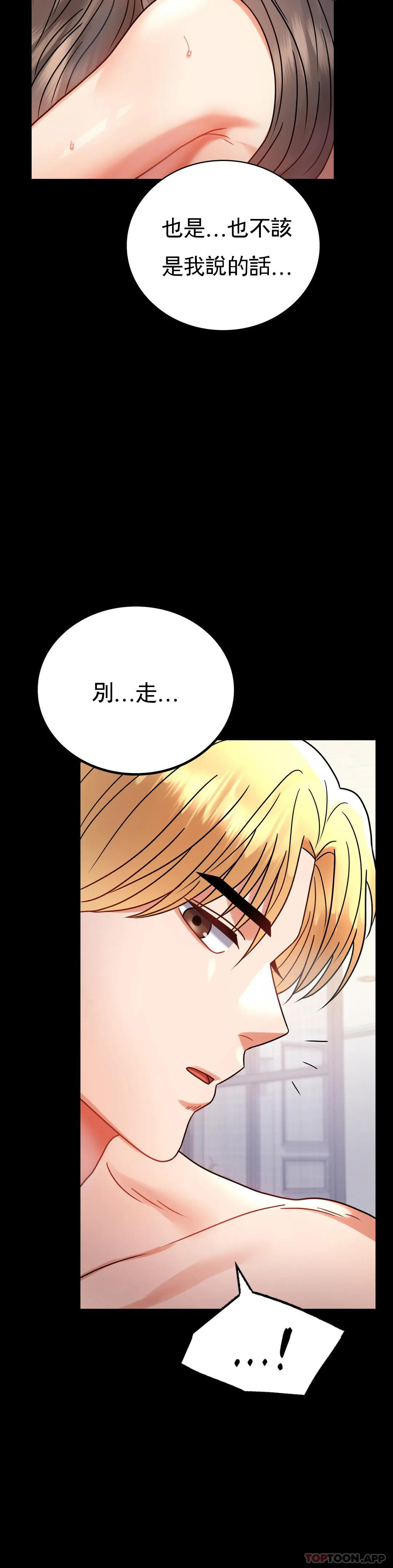 2P - 婚外情概率