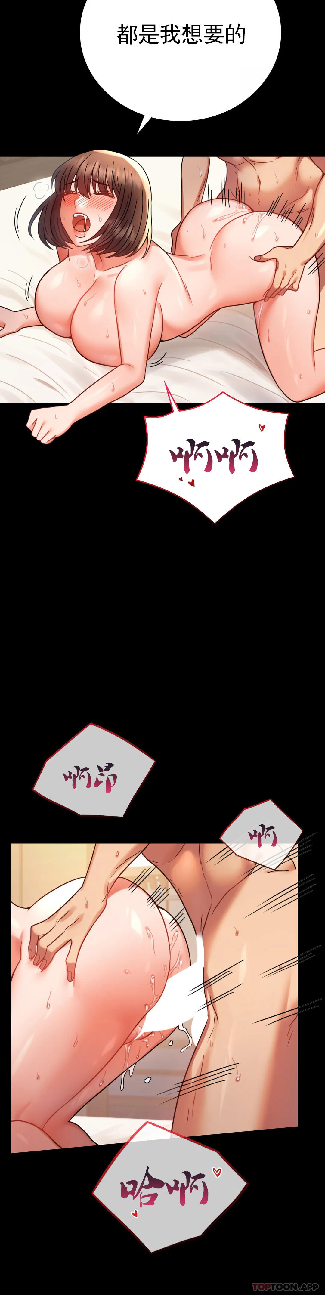 32P - 婚外情概率
