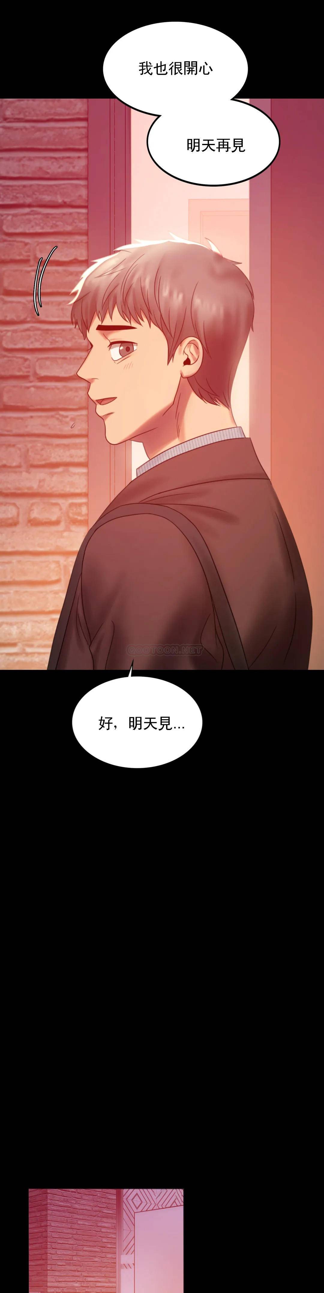 43P - 婚外情概率