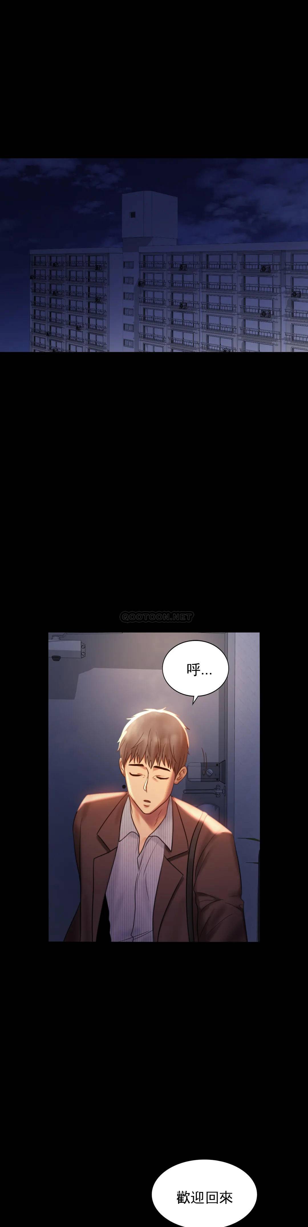 46P - 婚外情概率