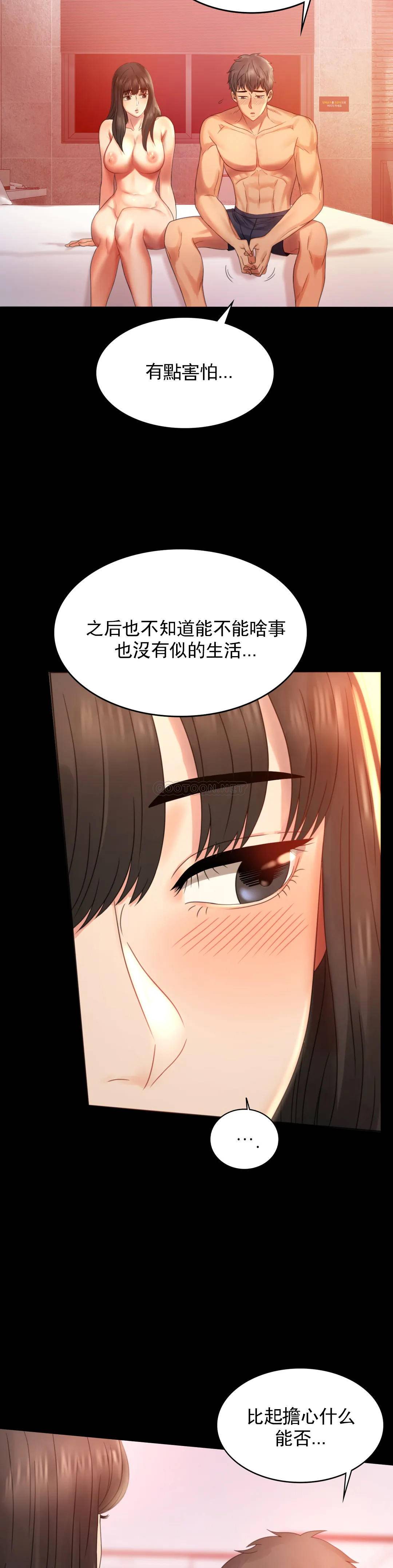 5P - 婚外情概率
