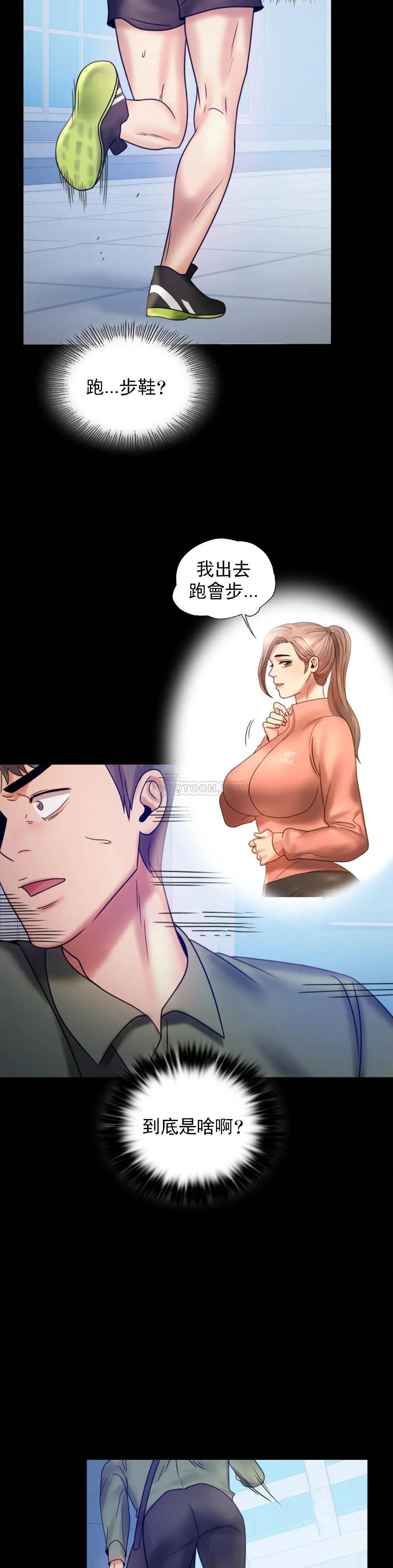 13P - 婚外情概率