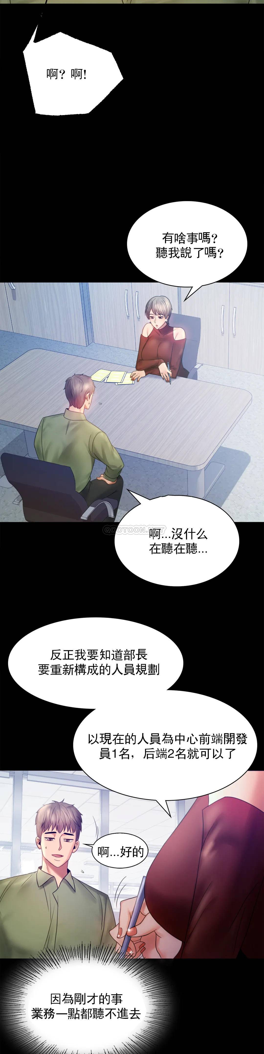 17P - 婚外情概率