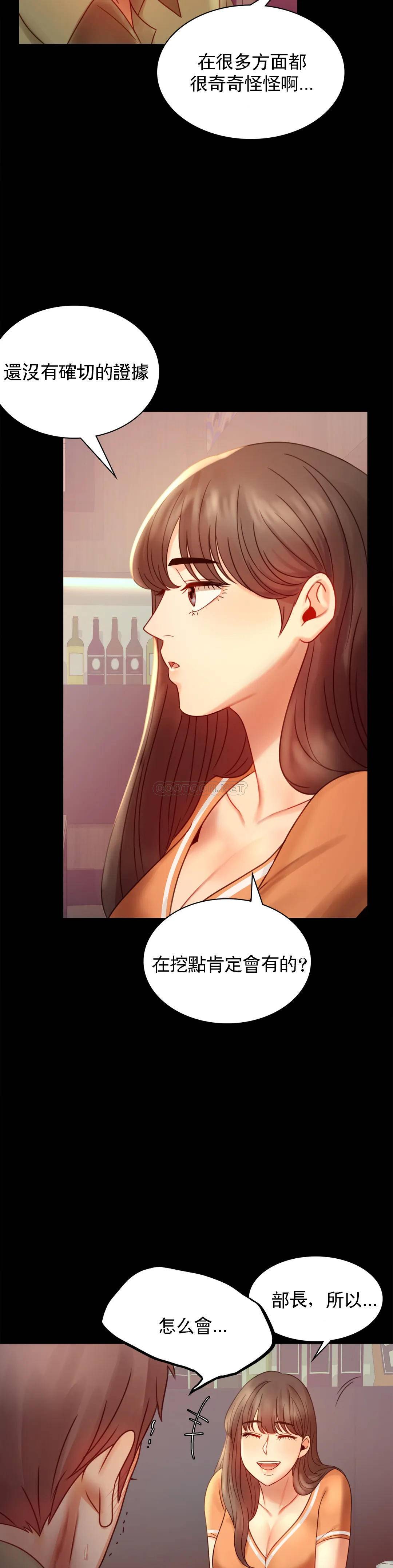 27P - 婚外情概率