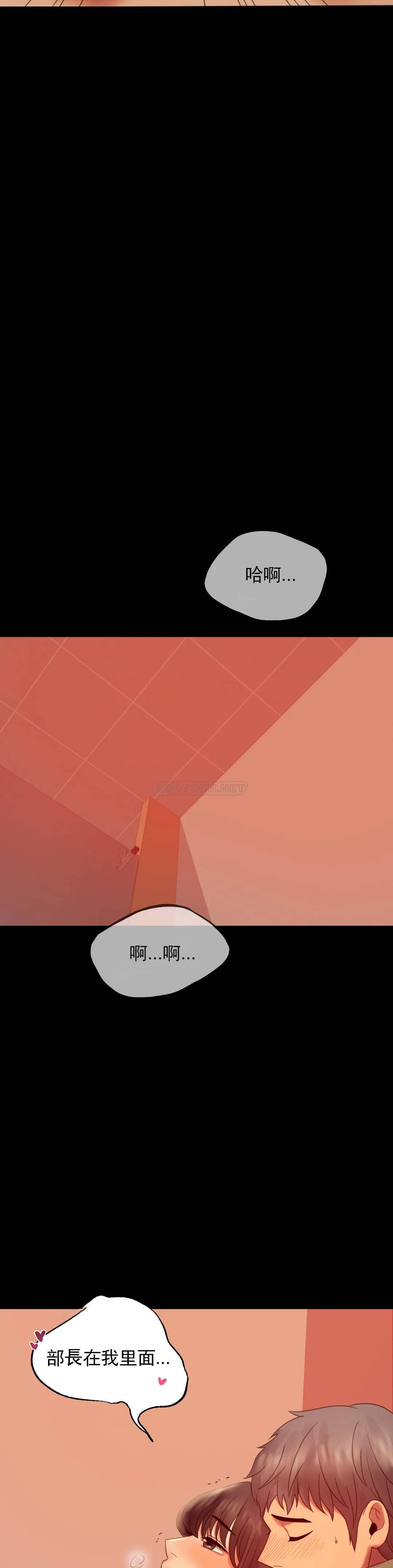 11P - 婚外情概率
