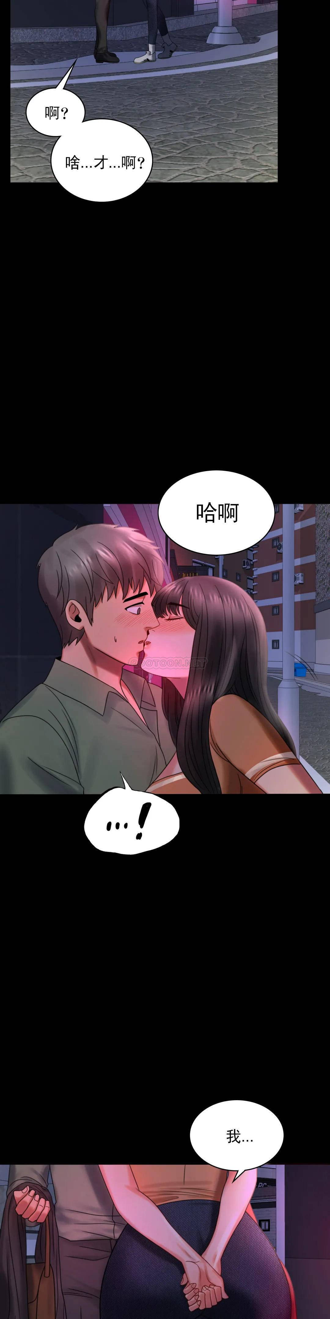 15P - 婚外情概率