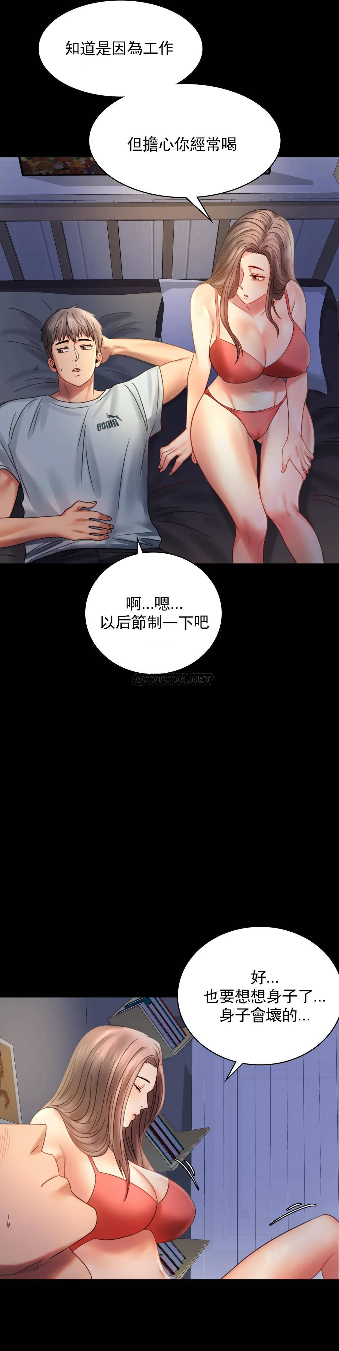 20P - 婚外情概率