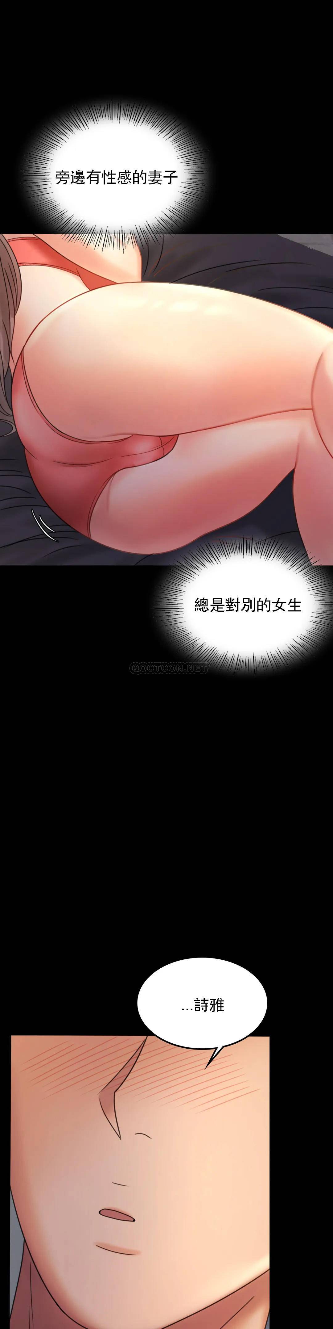 22P - 婚外情概率