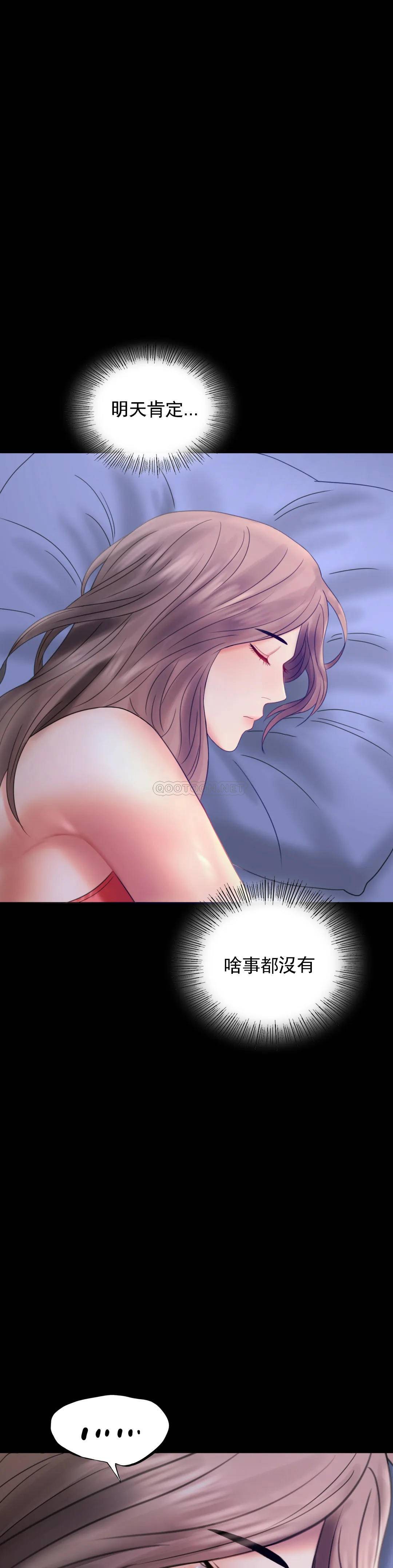 33P - 婚外情概率
