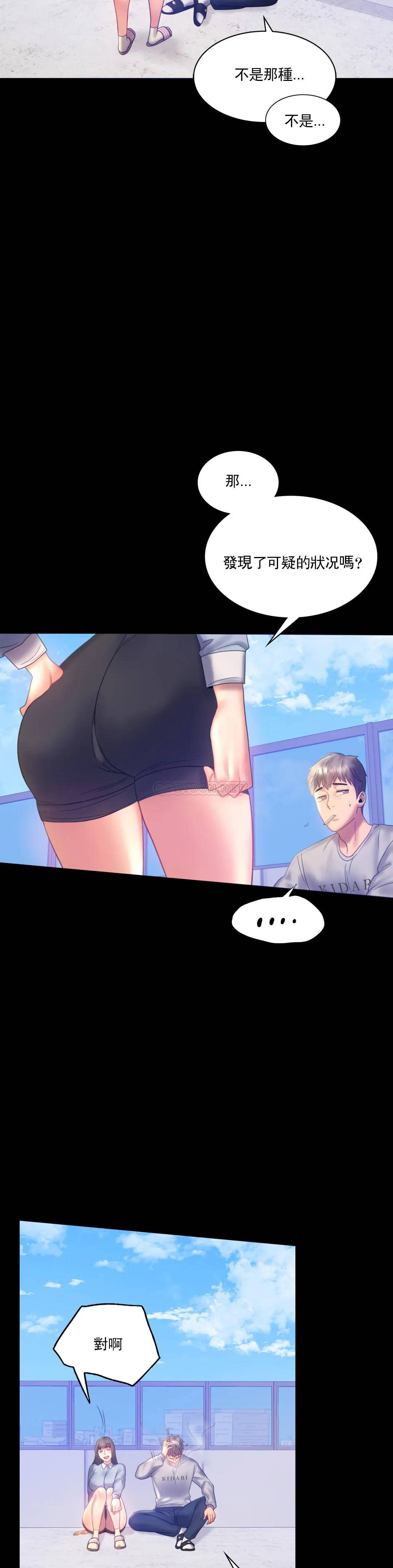 13P - 婚外情概率