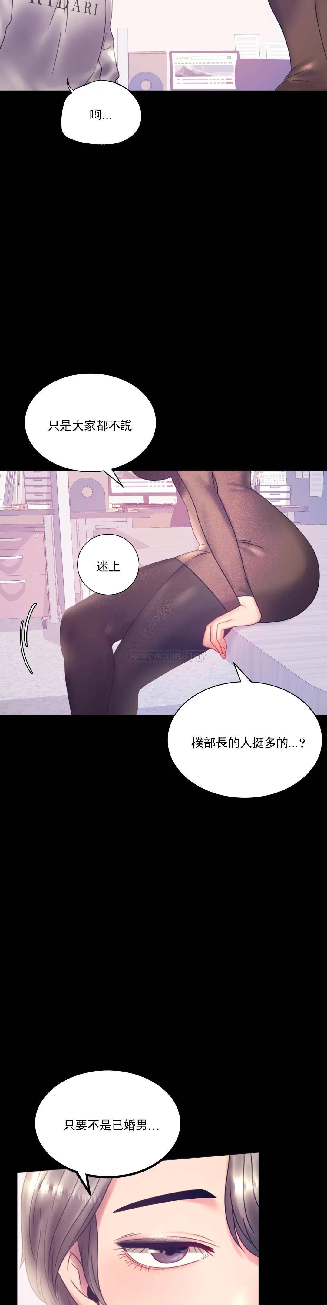 27P - 婚外情概率