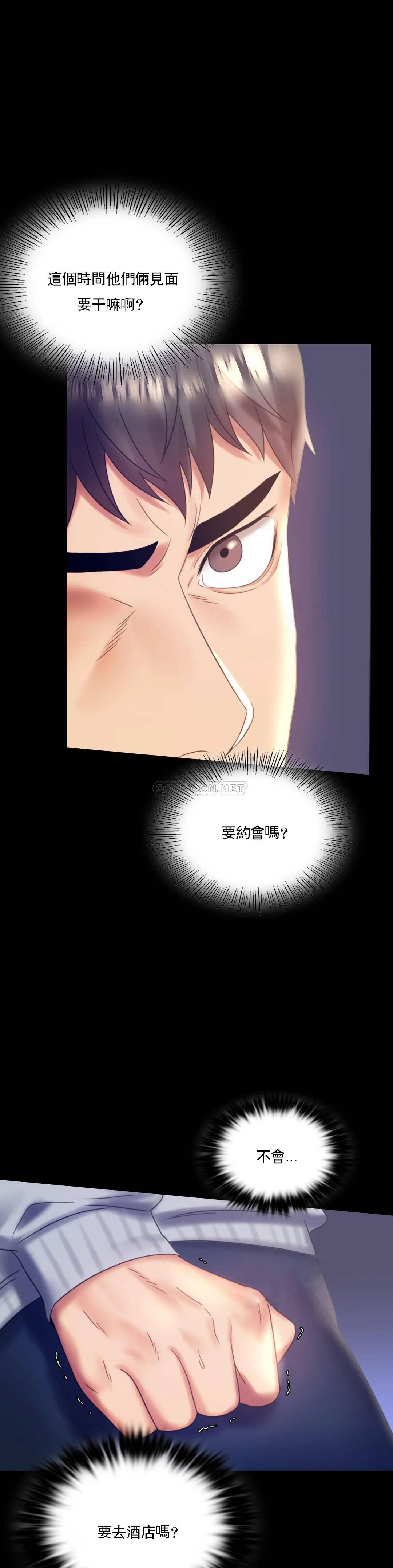 5P - 婚外情概率