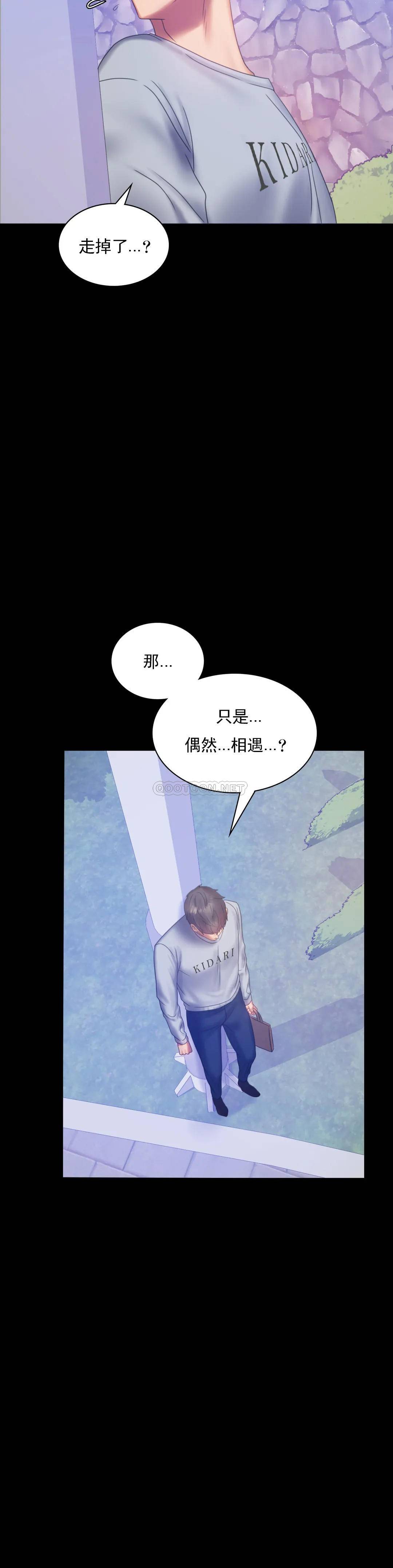 8P - 婚外情概率