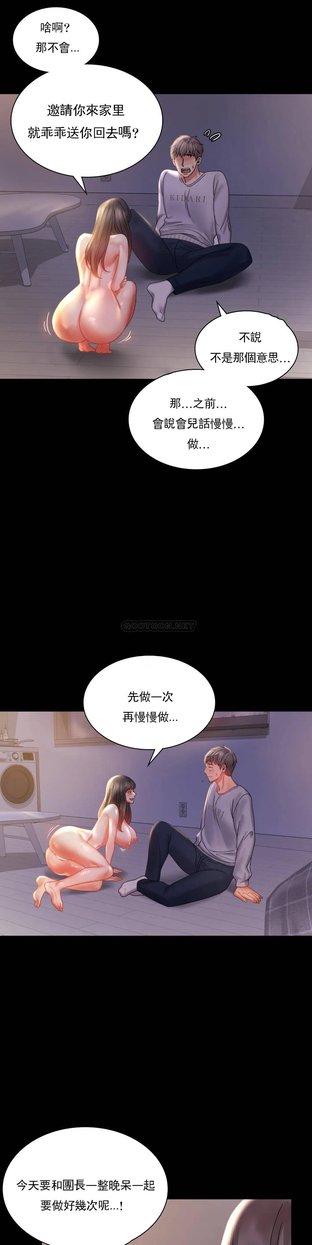 12P - 婚外情概率