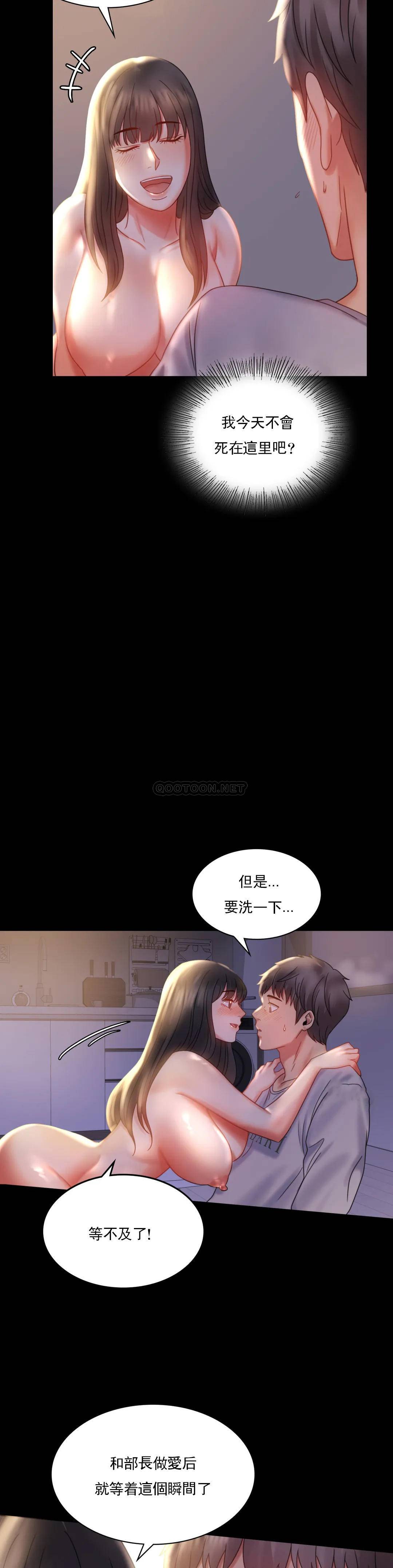 13P - 婚外情概率