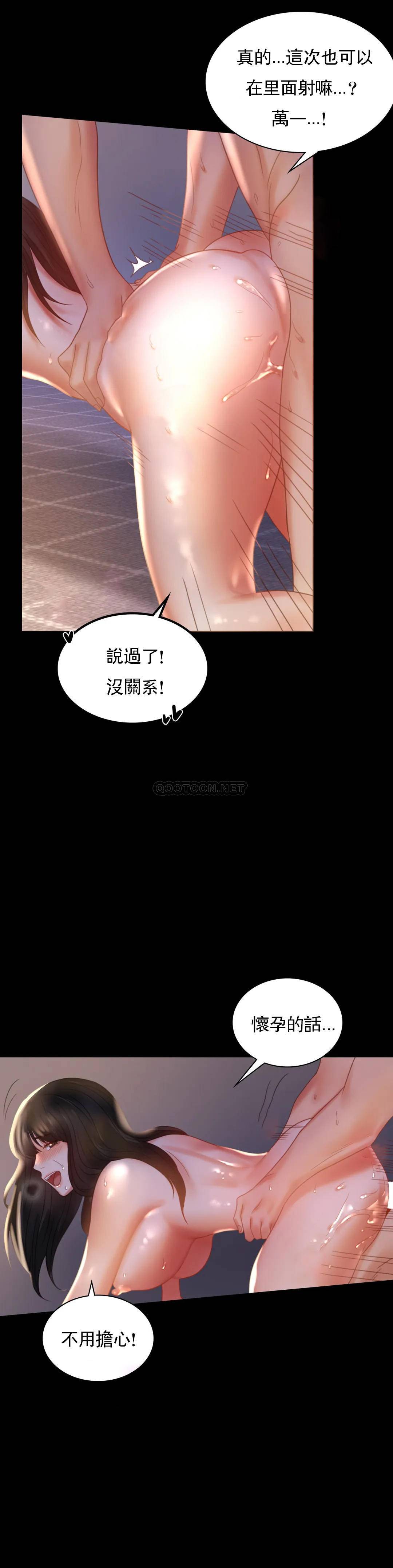 33P - 婚外情概率