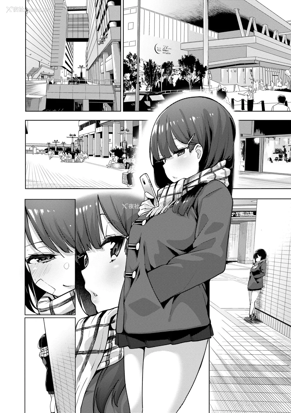 157P - [けんじ] 性女淫说 [中国翻訳] [无修正] [DL版]