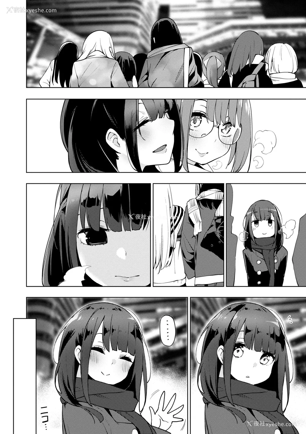 173P - [けんじ] 性女淫说 [中国翻訳] [无修正] [DL版]