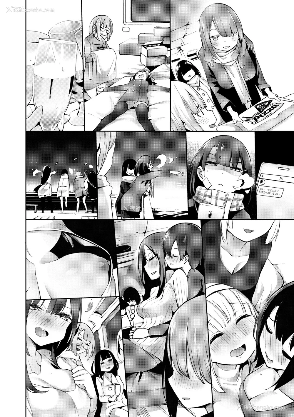 183P - [けんじ] 性女淫说 [中国翻訳] [无修正] [DL版]