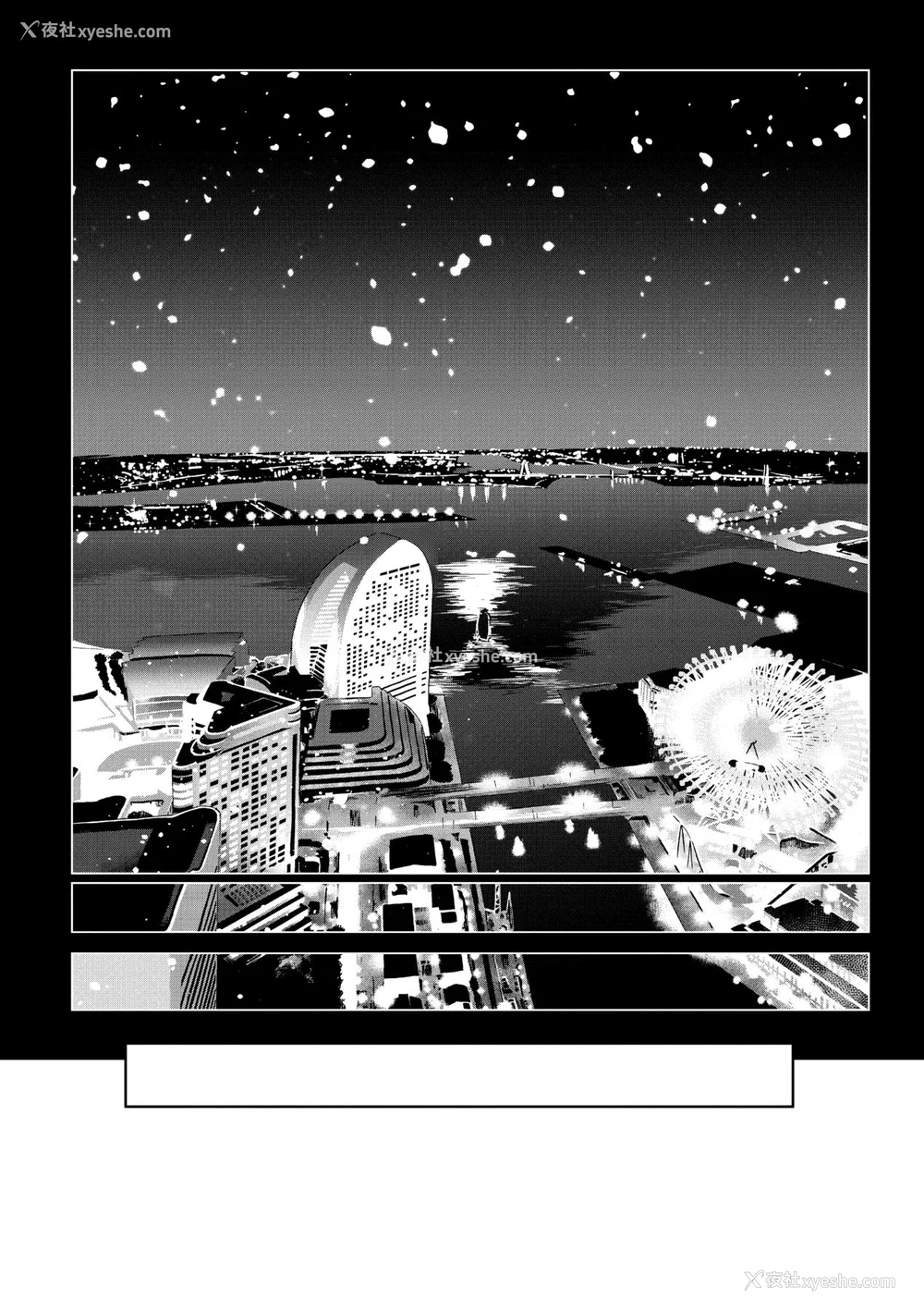 197P - [けんじ] 性女淫说 [中国翻訳] [无修正] [DL版]