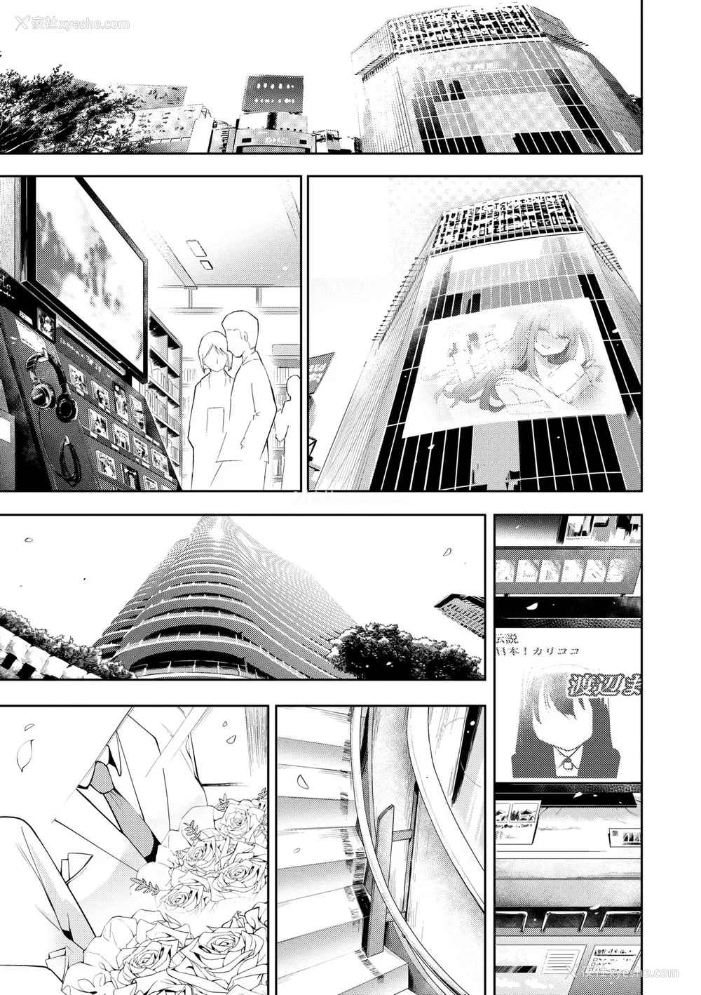 198P - [けんじ] 性女淫说 [中国翻訳] [无修正] [DL版]