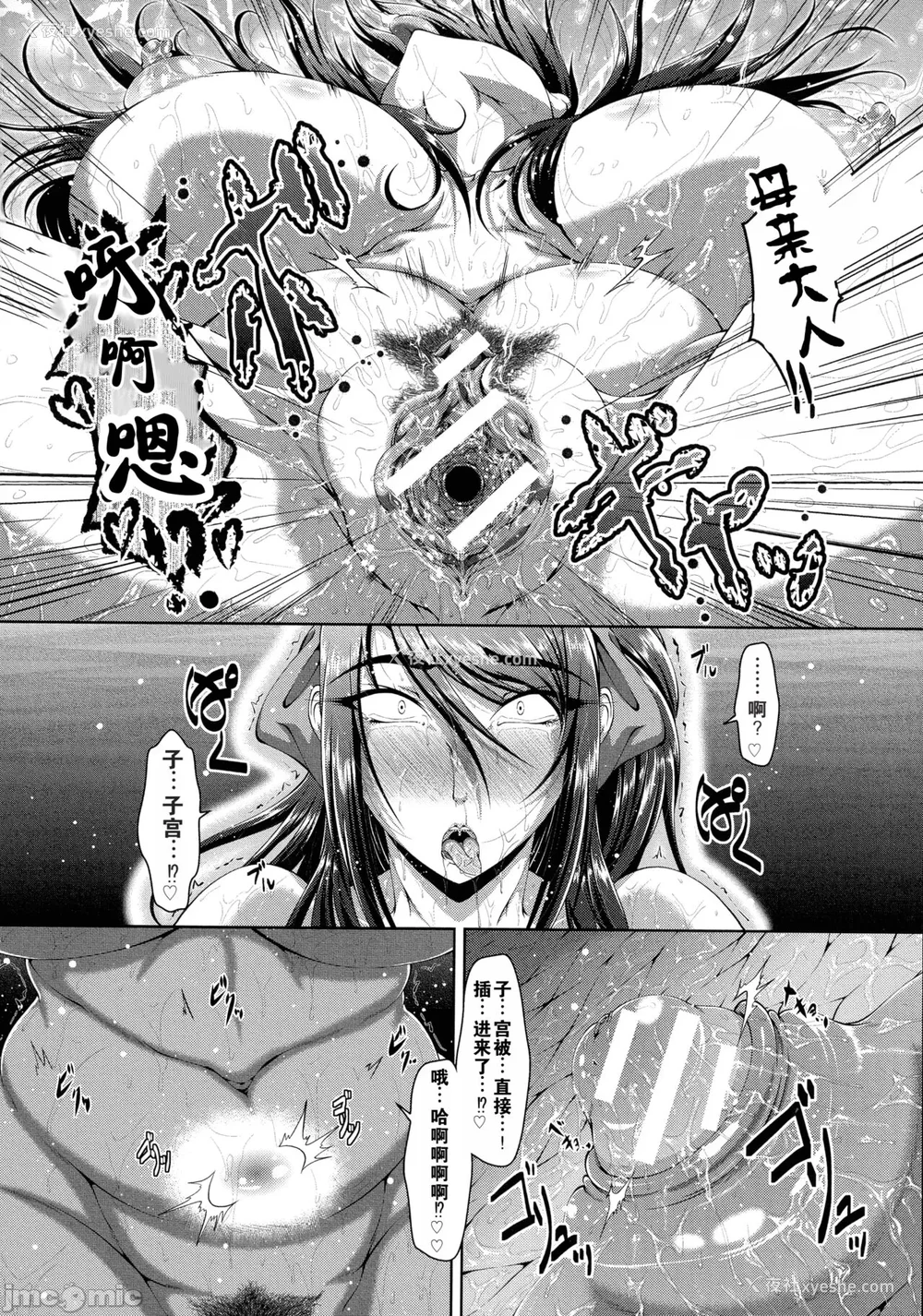 122P - [零狸] 零狸单行本母子合集