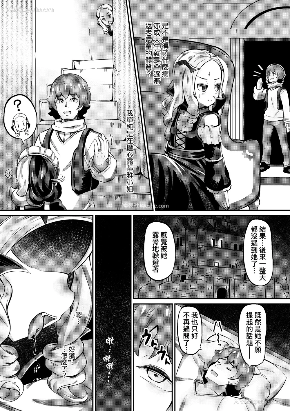 42P - [ガロウド] 菓子鬼こちら [中国翻訳] [无修正]