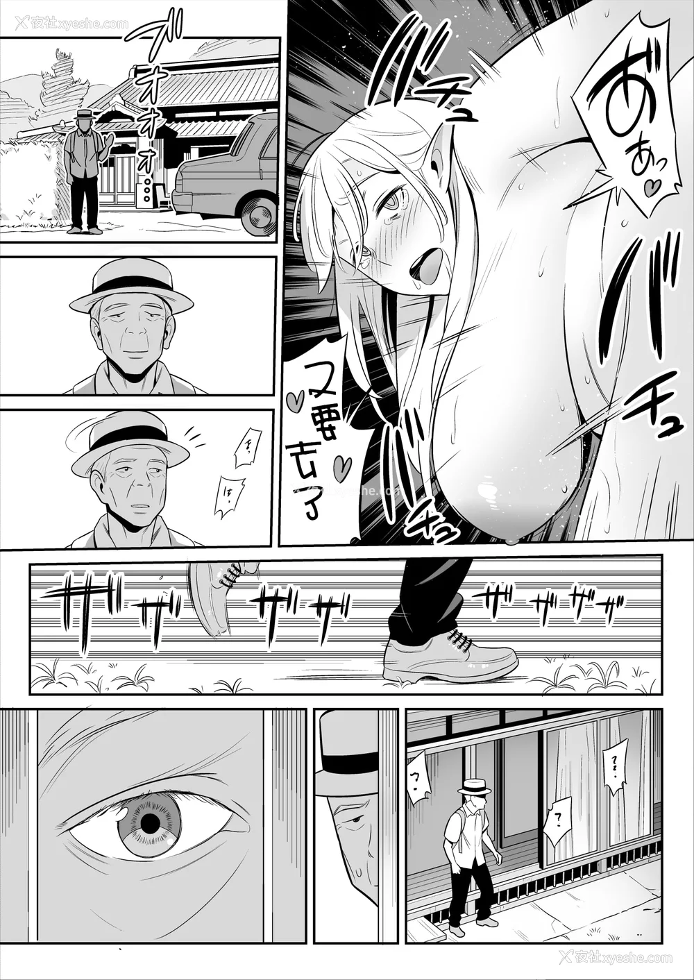 113P - [アルプス一万堂] ムチ肉ヘブンでパンパンパン イラストカード [中国翻訳] [无修正]
