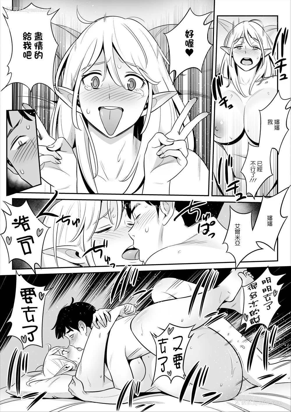 116P - [アルプス一万堂] ムチ肉ヘブンでパンパンパン イラストカード [中国翻訳] [无修正]