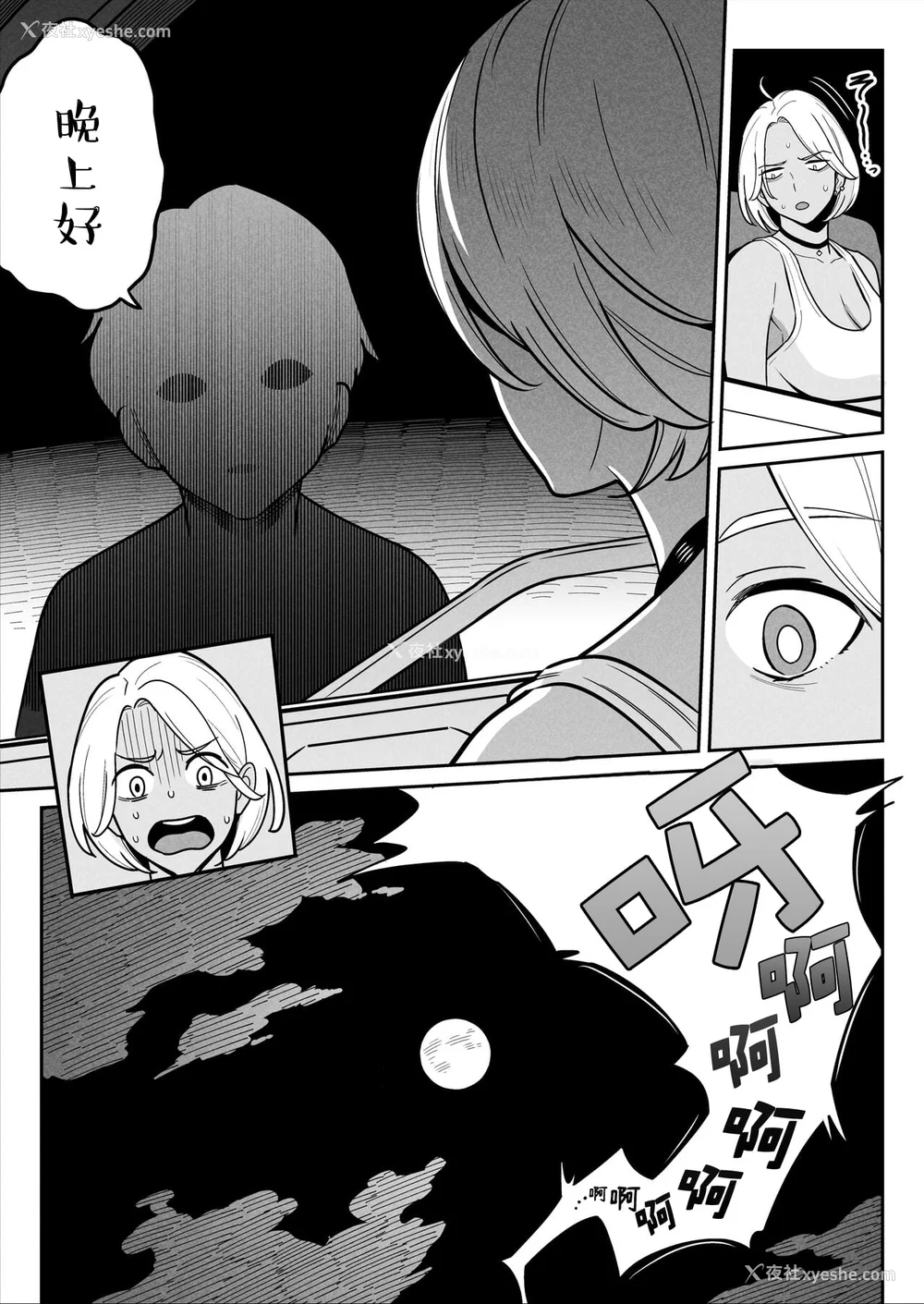 11P - [アルプス一万堂] ムチ肉ヘブンでパンパンパン イラストカード [中国翻訳] [无修正]