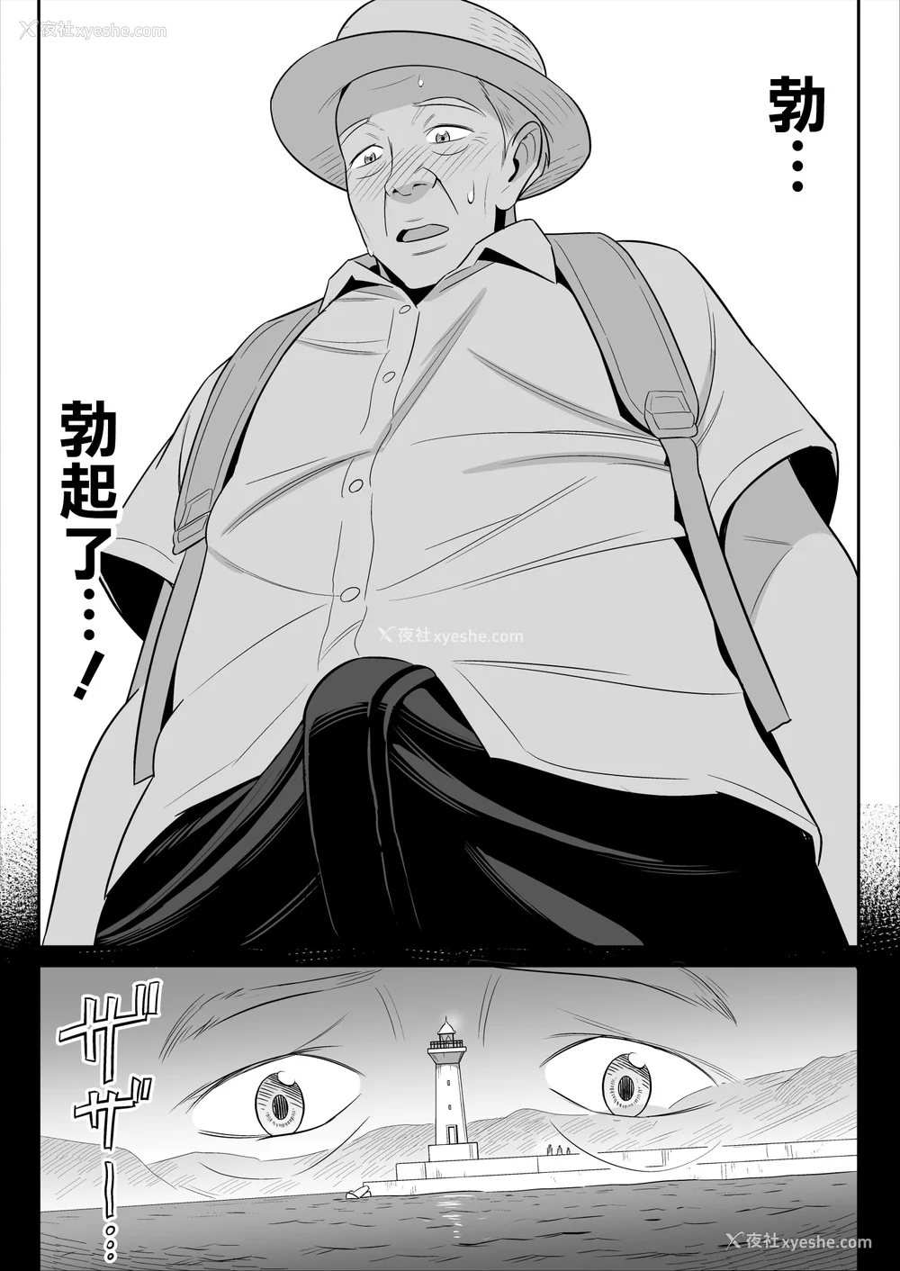 120P - [アルプス一万堂] ムチ肉ヘブンでパンパンパン イラストカード [中国翻訳] [无修正]