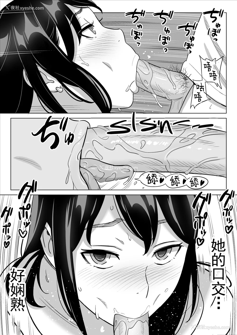 137P - [アルプス一万堂] ムチ肉ヘブンでパンパンパン イラストカード [中国翻訳] [无修正]