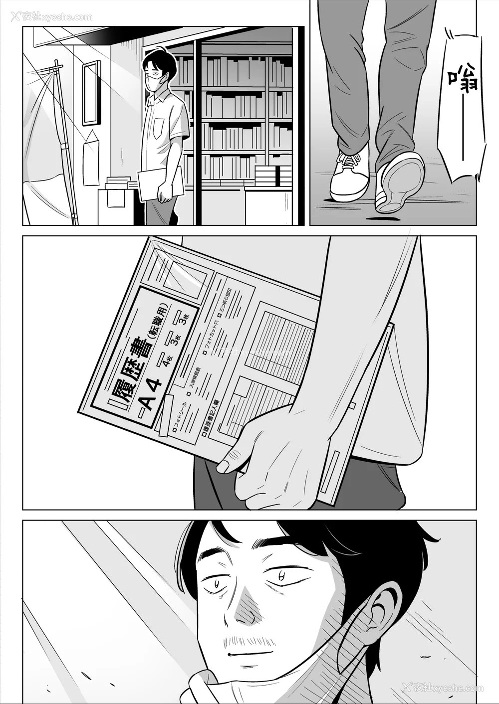 179P - [アルプス一万堂] ムチ肉ヘブンでパンパンパン イラストカード [中国翻訳] [无修正]