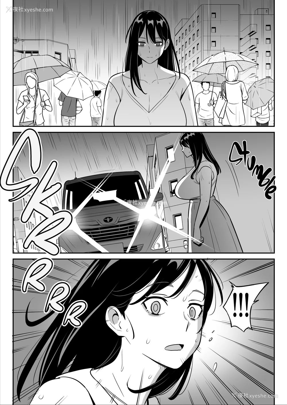 207P - [アルプス一万堂] ムチ肉ヘブンでパンパンパン イラストカード [中国翻訳] [无修正]