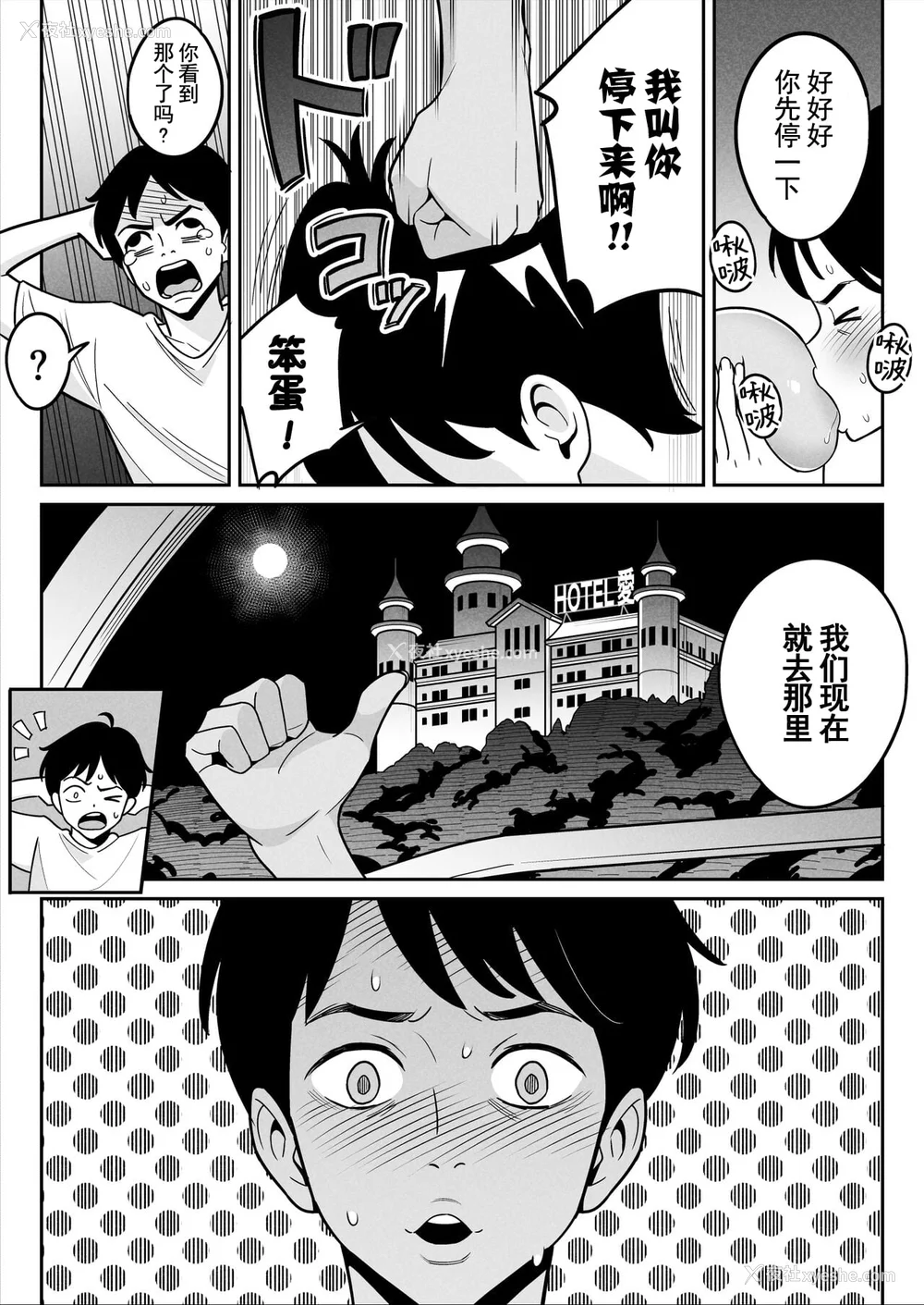 20P - [アルプス一万堂] ムチ肉ヘブンでパンパンパン イラストカード [中国翻訳] [无修正]