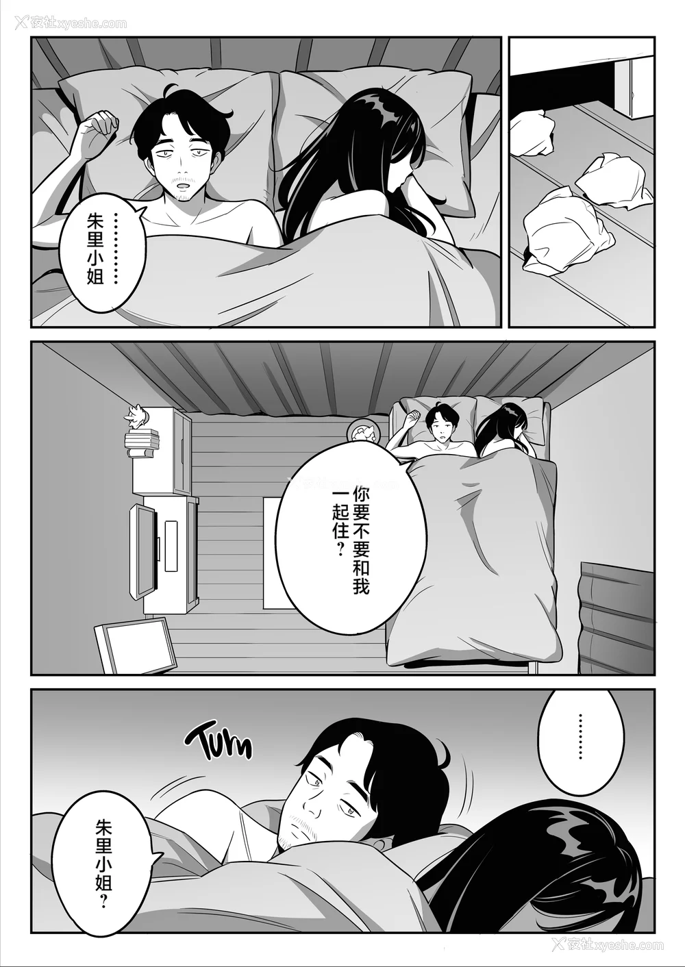 232P - [アルプス一万堂] ムチ肉ヘブンでパンパンパン イラストカード [中国翻訳] [无修正]