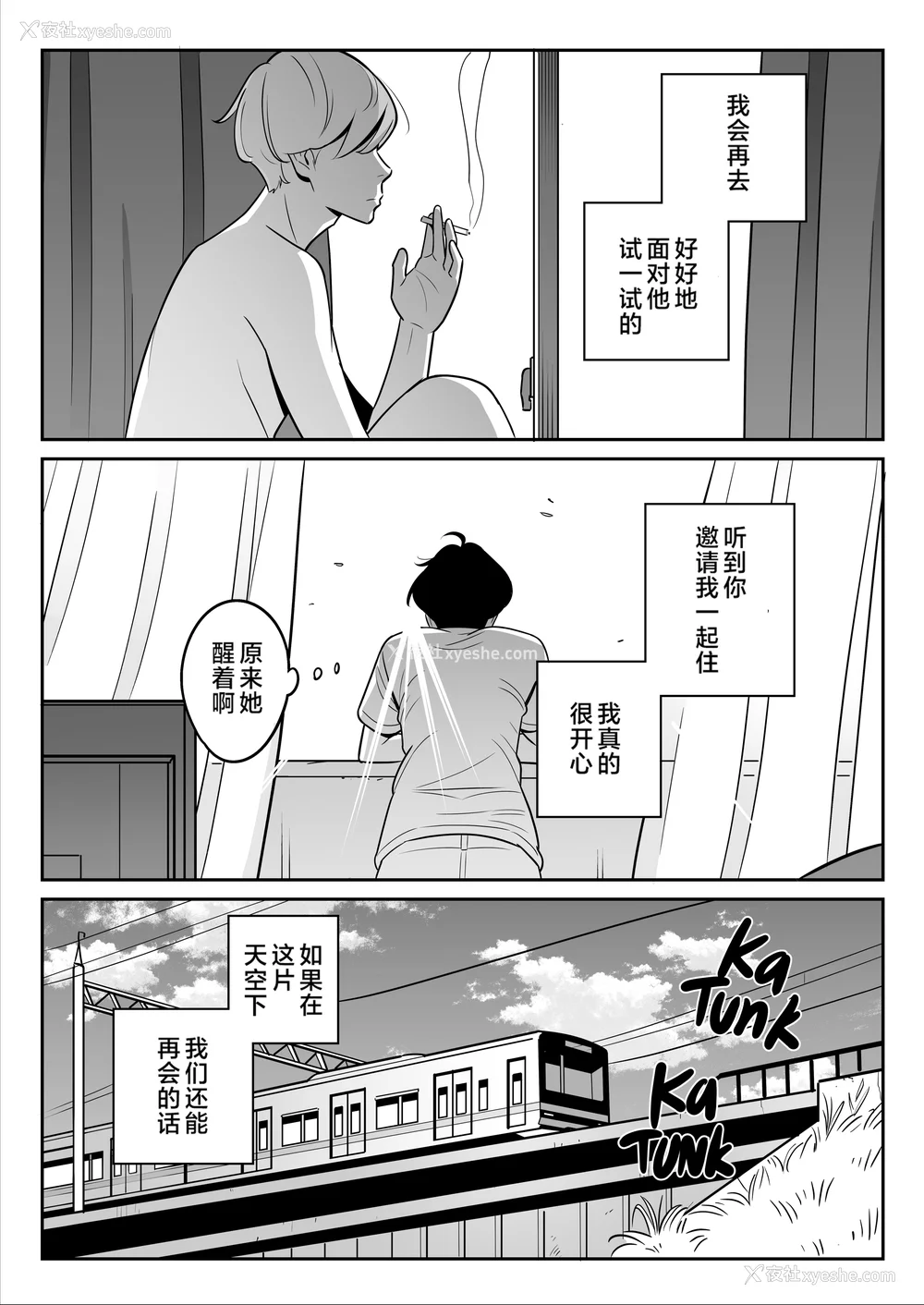 235P - [アルプス一万堂] ムチ肉ヘブンでパンパンパン イラストカード [中国翻訳] [无修正]