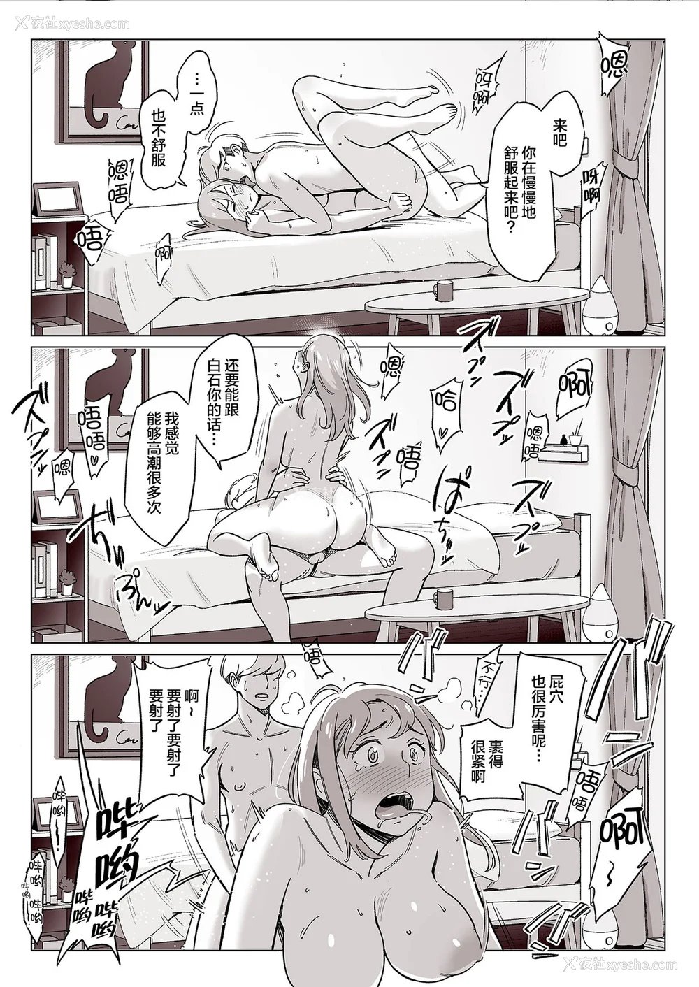 252P - [アルプス一万堂] ムチ肉ヘブンでパンパンパン イラストカード [中国翻訳] [无修正]