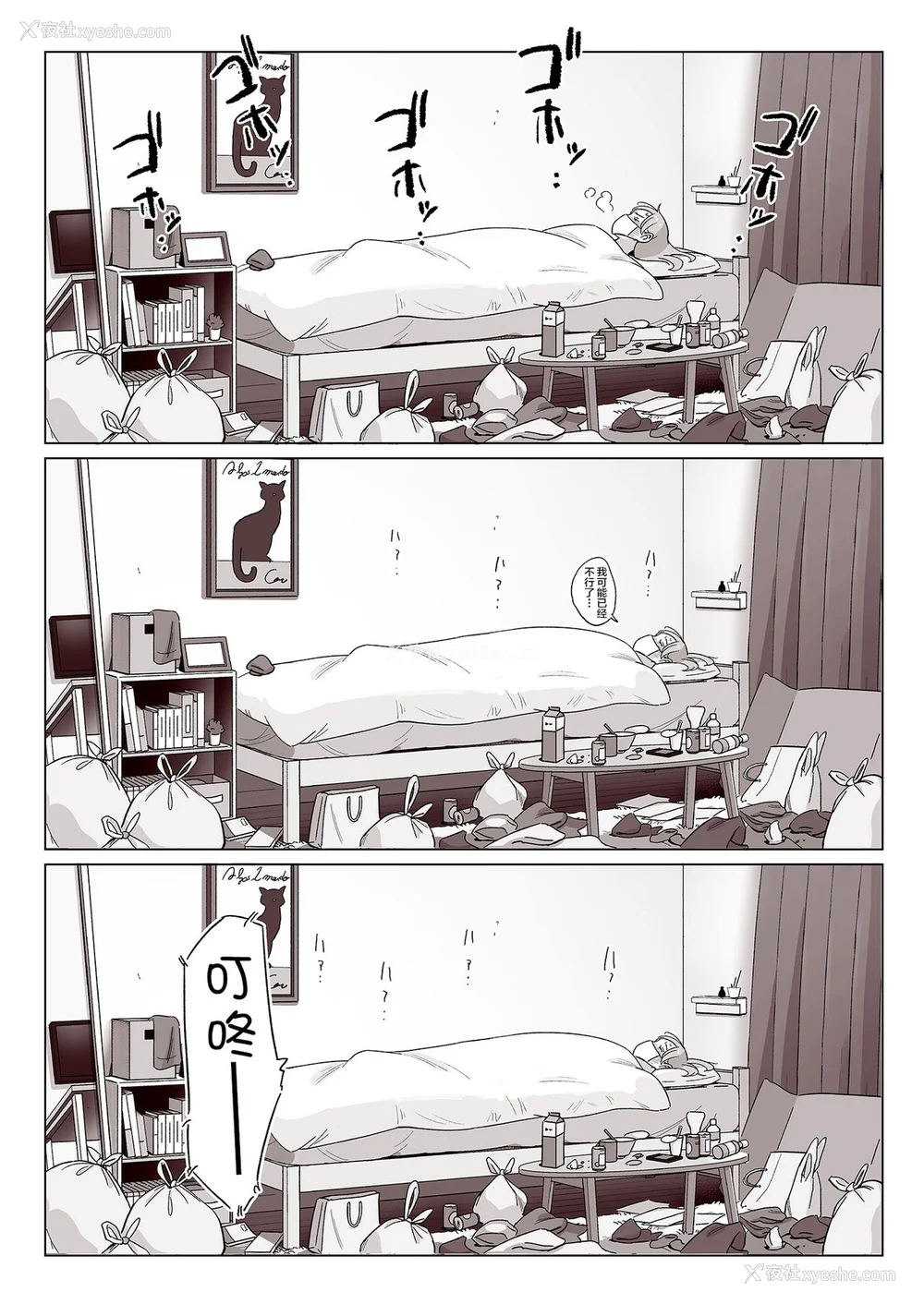 265P - [アルプス一万堂] ムチ肉ヘブンでパンパンパン イラストカード [中国翻訳] [无修正]