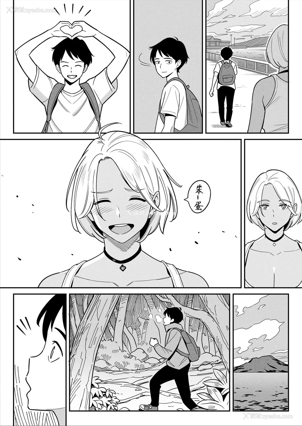 55P - [アルプス一万堂] ムチ肉ヘブンでパンパンパン イラストカード [中国翻訳] [无修正]