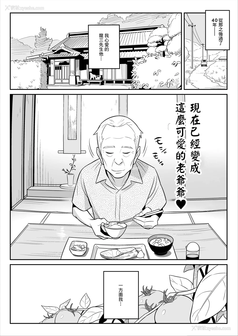 64P - [アルプス一万堂] ムチ肉ヘブンでパンパンパン イラストカード [中国翻訳] [无修正]