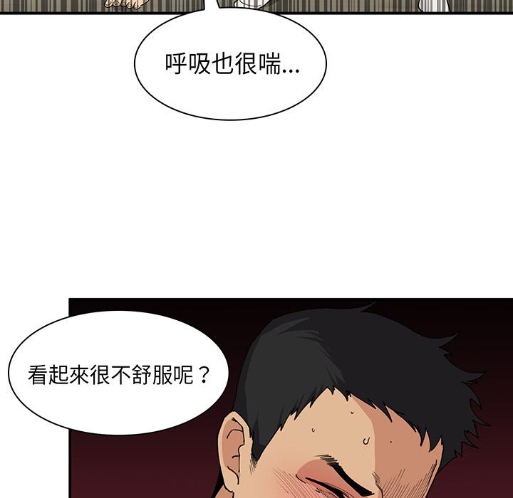 100P - 邻居的逆袭