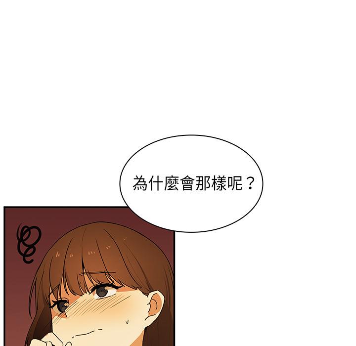 10P - 邻居的逆袭
