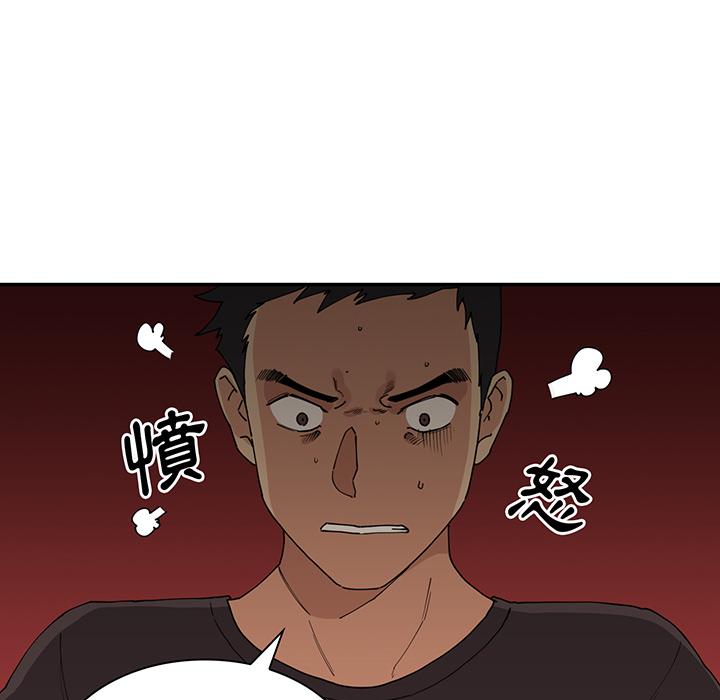 114P - 邻居的逆袭
