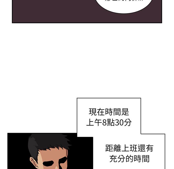119P - 邻居的逆袭