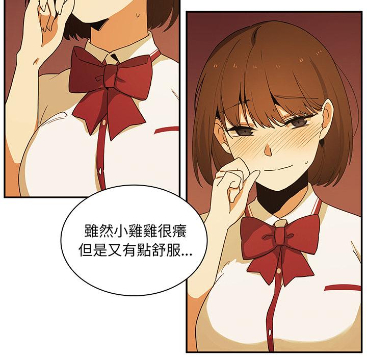 11P - 邻居的逆袭