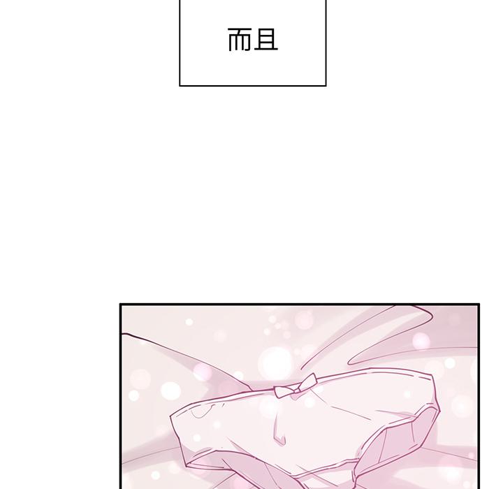 121P - 邻居的逆袭
