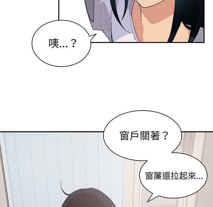 127P - 邻居的逆袭