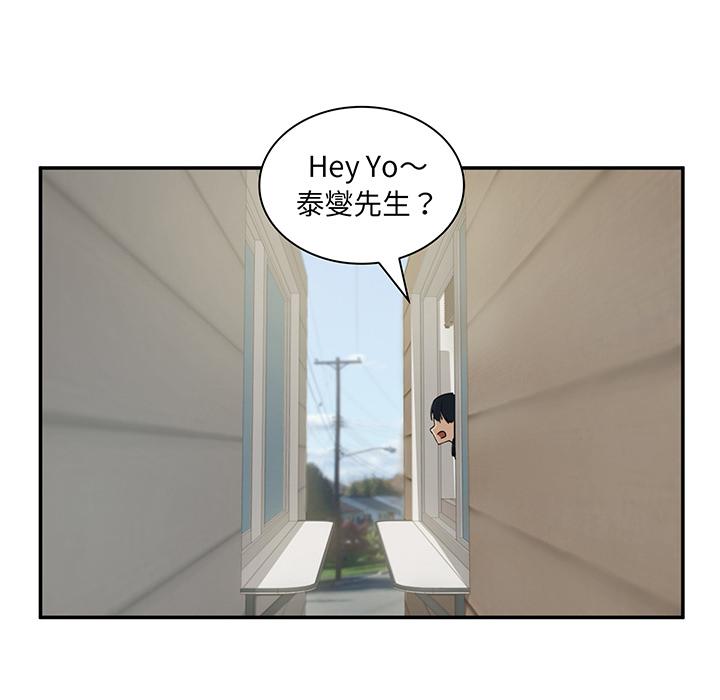 129P - 邻居的逆袭